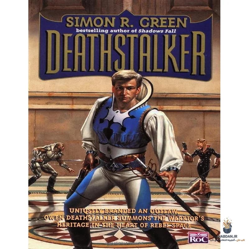 کتاب Deathstalker (شکارچی مرگ) نسخه انگلیسی PDF | سایمون آر گرین
