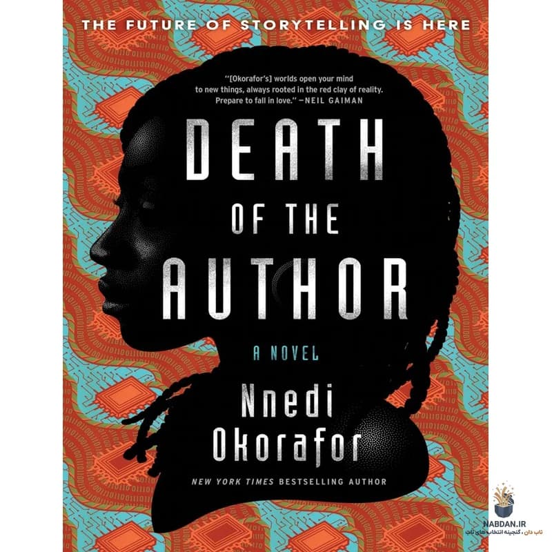 کتاب Death of the Author (مرگ نویسنده) نسخه انگلیسی PDF | ان‌دی اوکافور