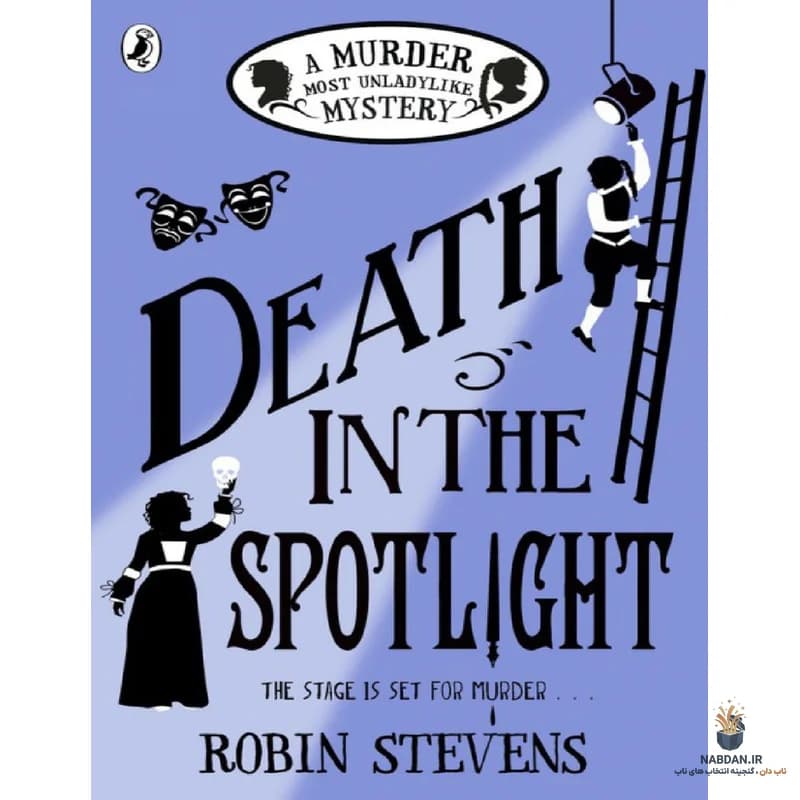 کتاب Death in the Spotlight (مرگ در نورافکن) نسخه انگلیسی PDF | رابین استیونز