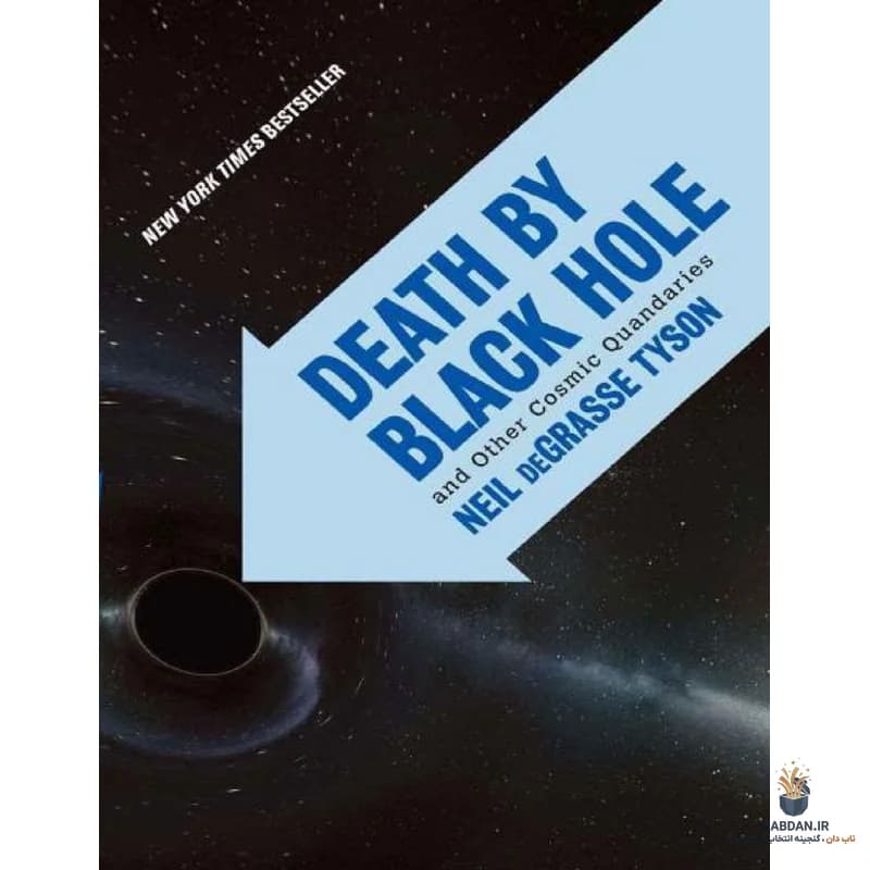 کتاب Death by Black Hole (مرگ توسط سیاهچاله) نسخه انگلیسی PDF | نیل دگراس تایسون