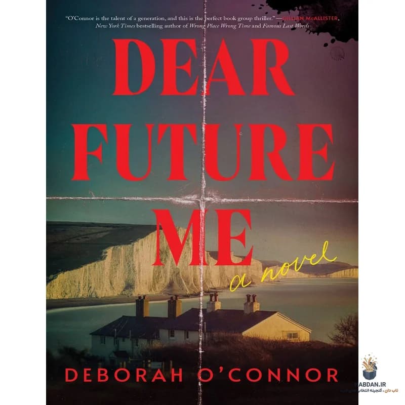کتاب Dear Future Me (من آینده عزیز) نسخه انگلیسی PDF | دبورا اوکانر
