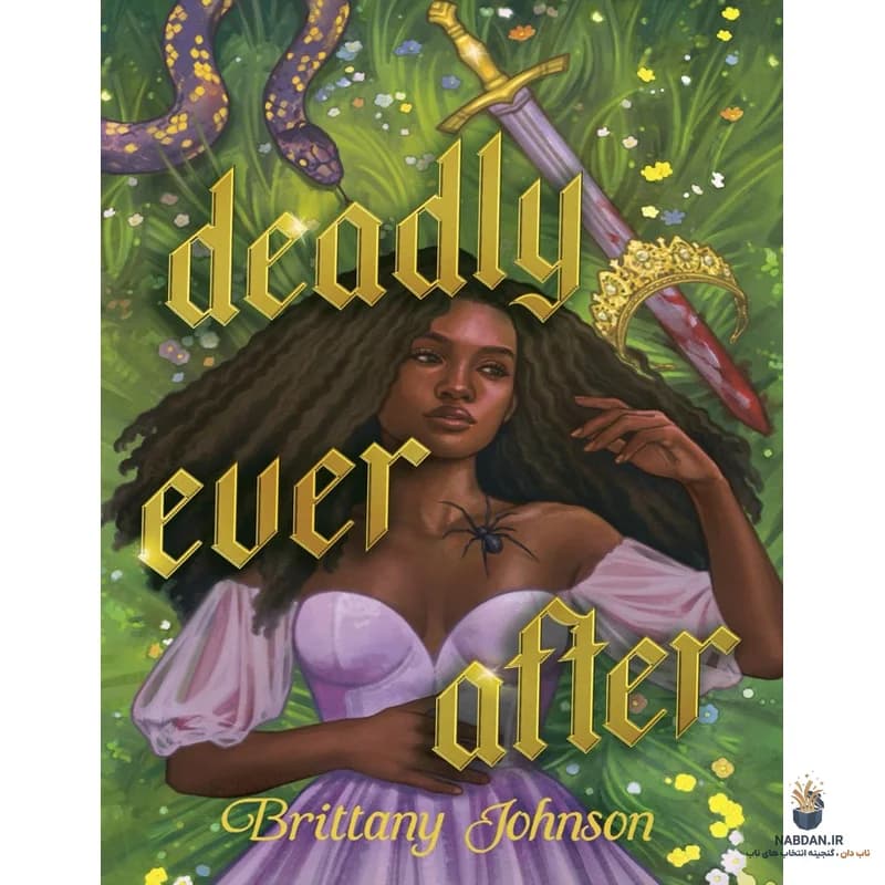کتاب Deadly Ever After (مرگبار تا ابد) نسخه انگلیسی PDF | بریتانی جانسون
