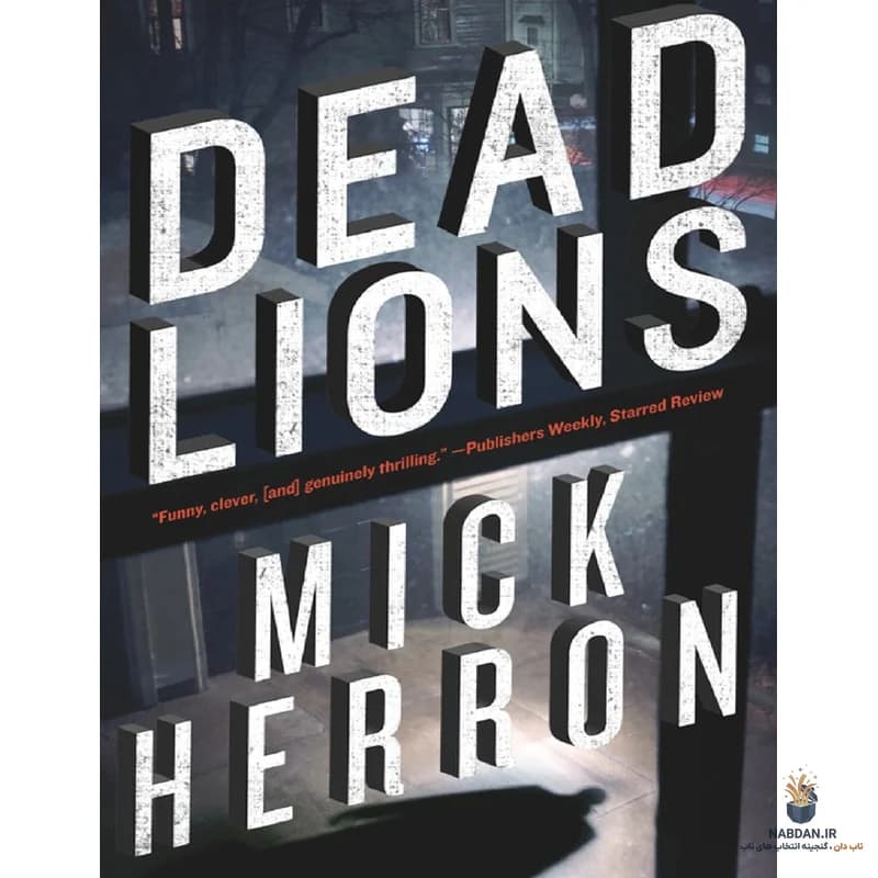 کتاب Dead Lions (شیرهای مرده) نسخه انگلیسی PDF | میک هرون