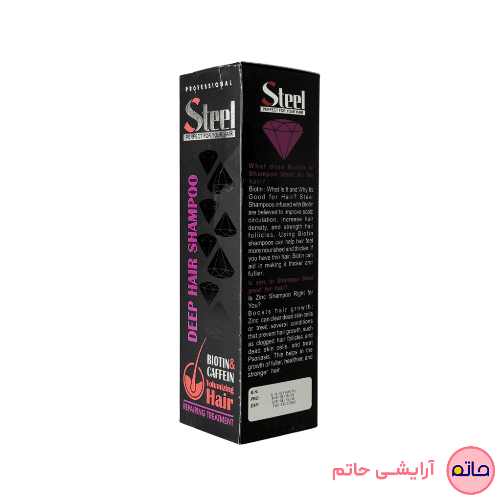 شامپو ضد ریزش استیل حجم 500 میلی لیتر — تصویر ۳