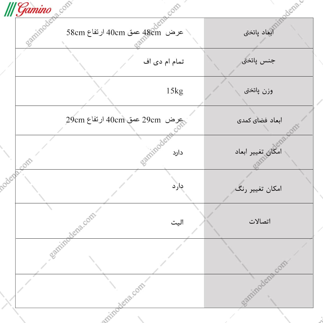 میز پاتختی مدرن ساده پایه دار مدل نلسون — تصویر ۷