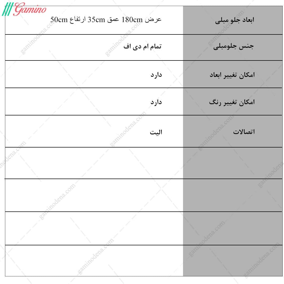 میز تلویزیون مدرن ترکیه طوسی ام دی اف مانا — تصویر ۷