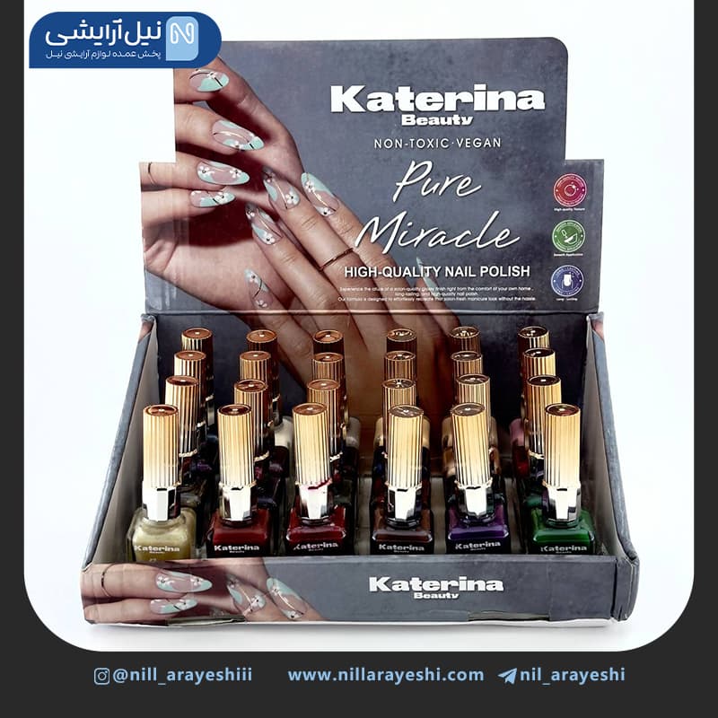 لاک ناخن کاترینا بیوتی کد 2442 – 24