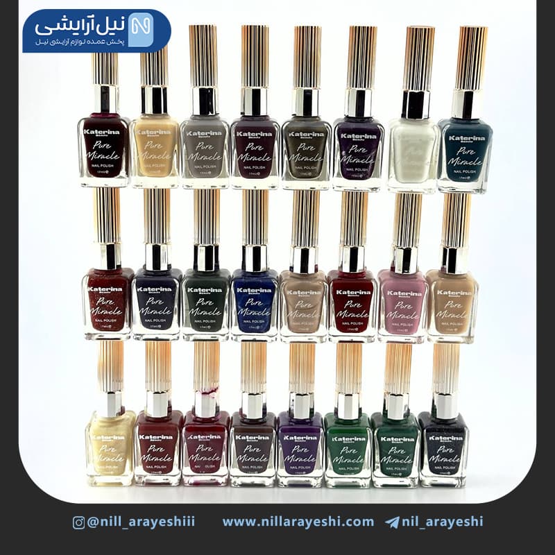 لاک ناخن کاترینا بیوتی کد 2442 – 24 — تصویر ۲