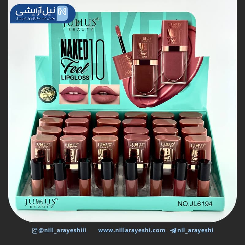 رژ لب مایع نیکد 10 ژولیوس بیوتی کد Jl6194