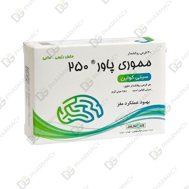 مموری پاور ( 250 میلی گرم )