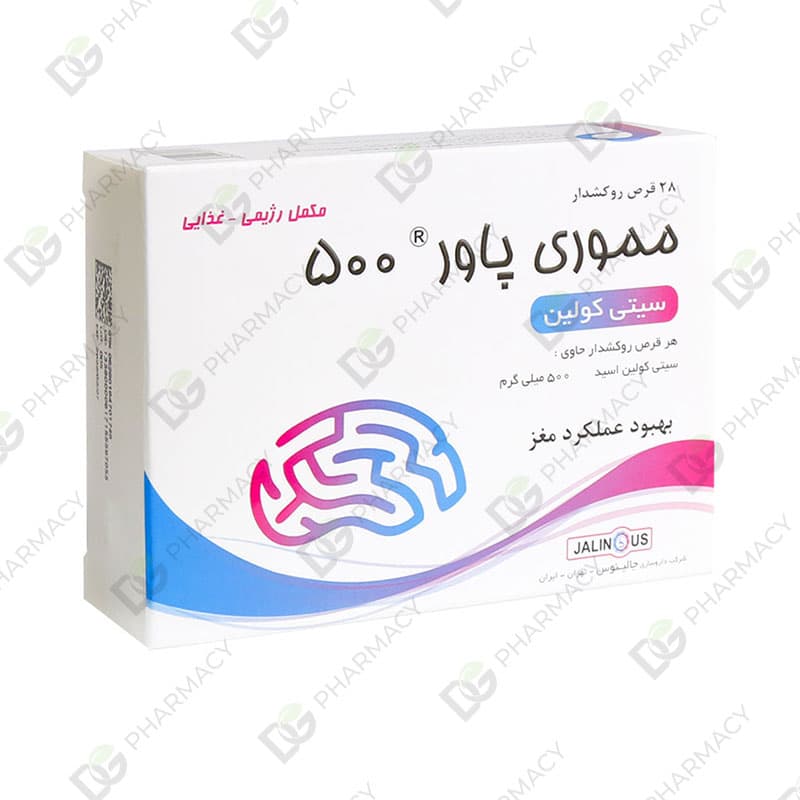 مموری پاور (500 میلی گرم)
