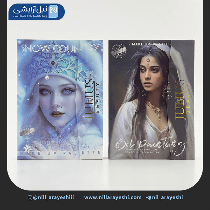سایه کیفی ژولیوس بیوتی کد jl2038 — تصویر ۳