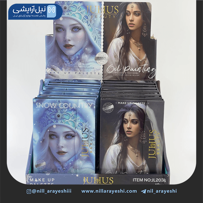 سایه کیفی ژولیوس بیوتی کد jl2038