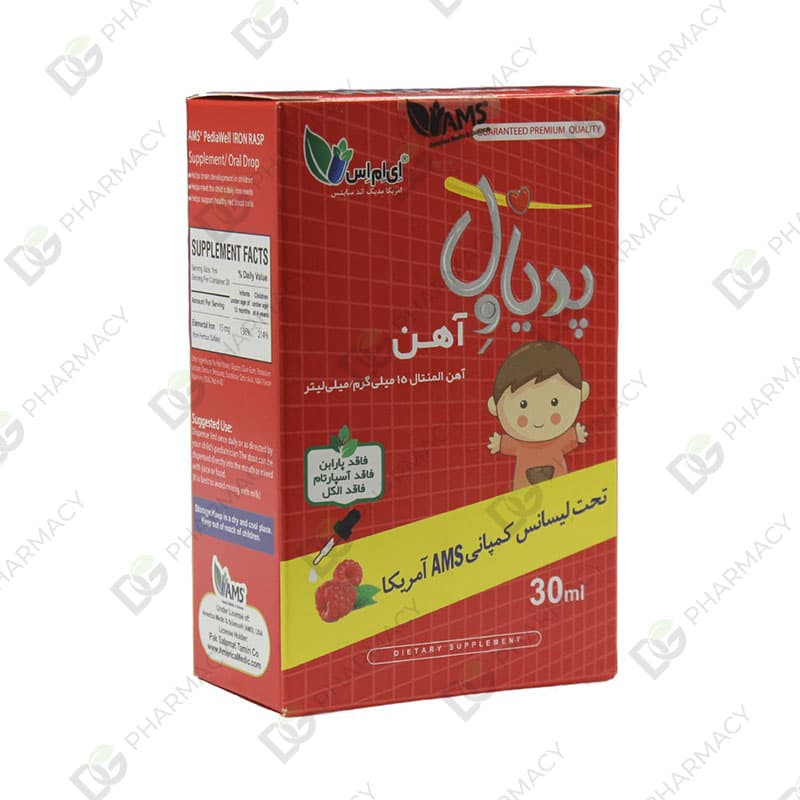 پدیاول آهن