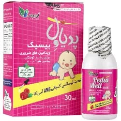 پدیاول بیسیک — تصویر ۴