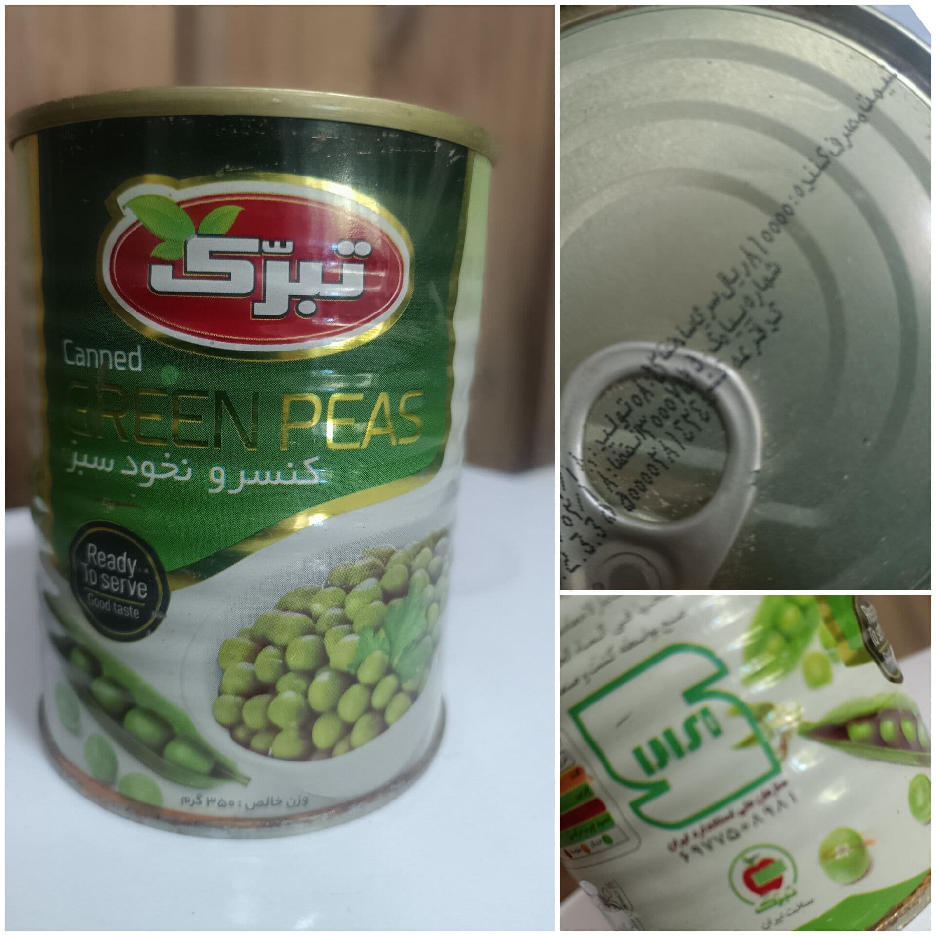 کنسرو نخود سبز 350 گرمی تبرک