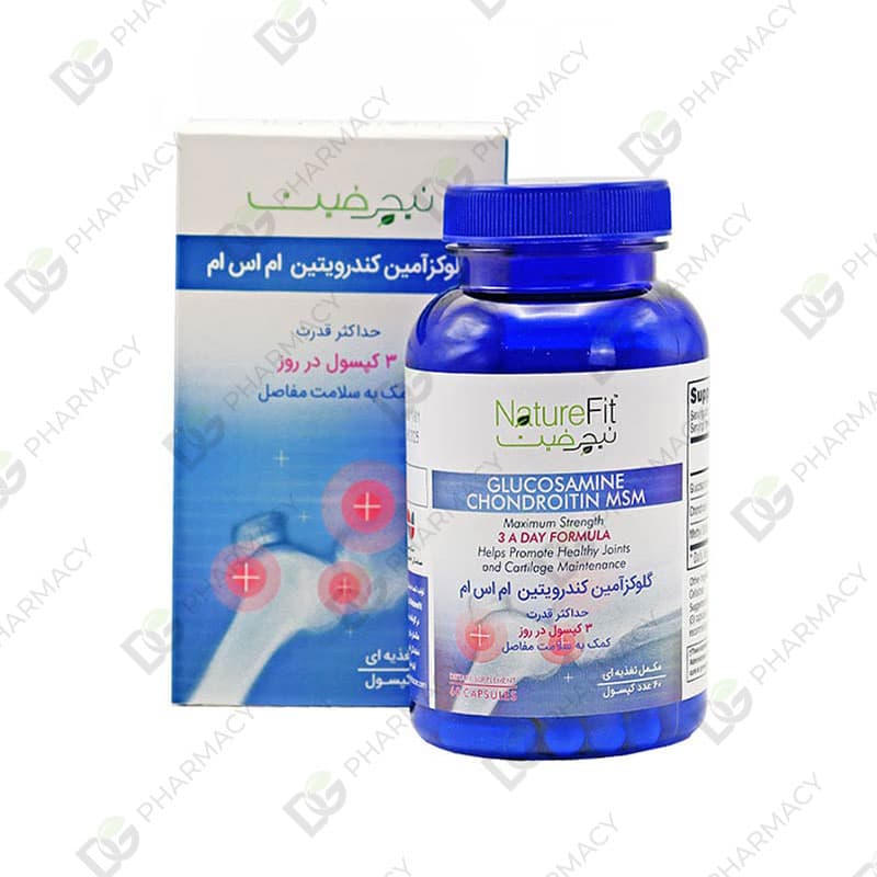 گلوکزآمین کندرویتین ام اس ام نیچرفیت