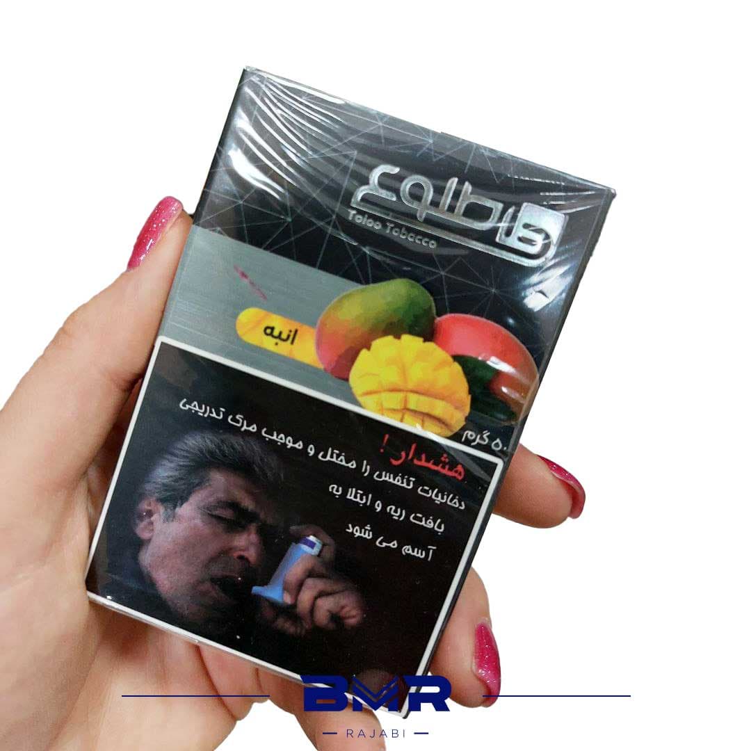 توتون قلیون