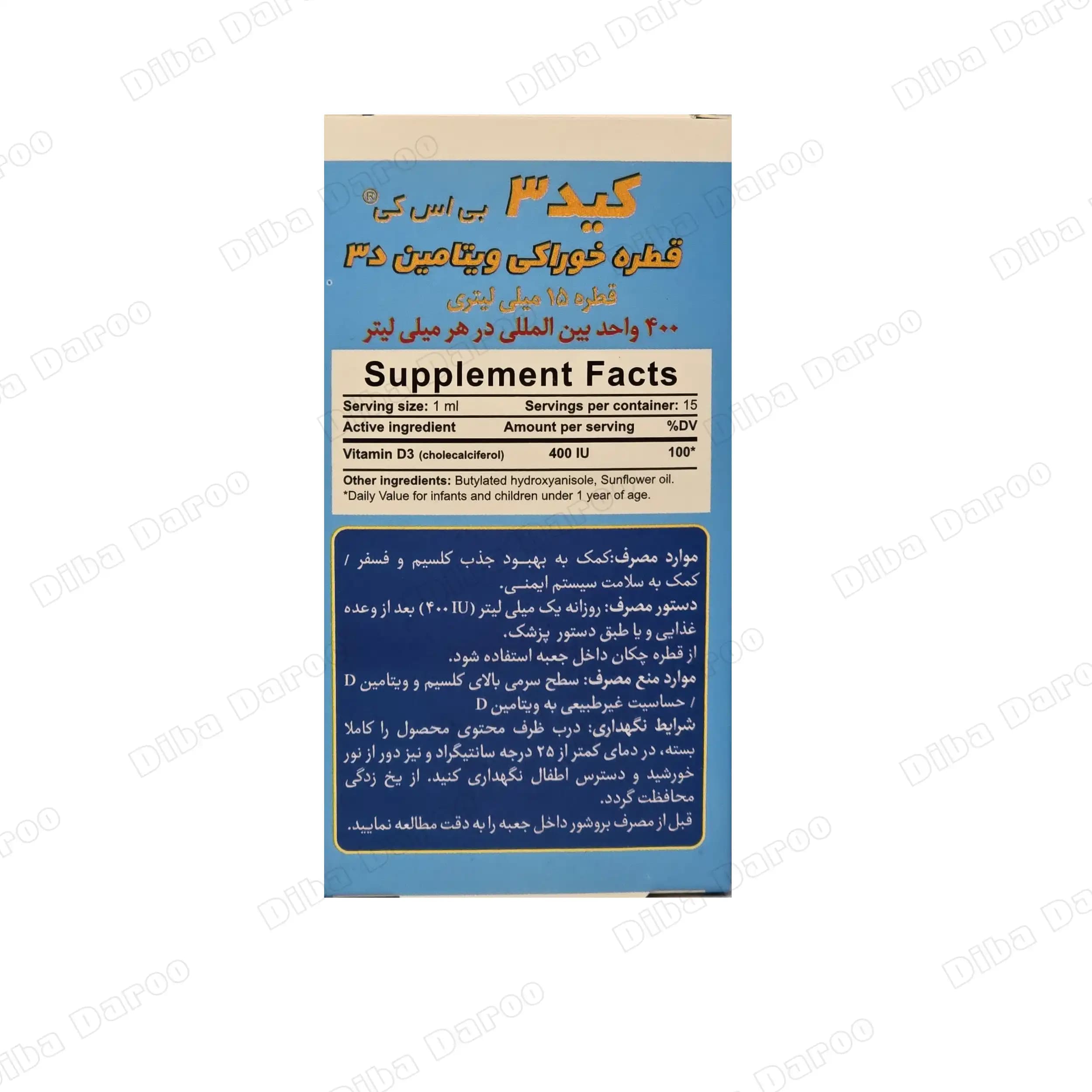 کید3 بی اس کی — تصویر ۲