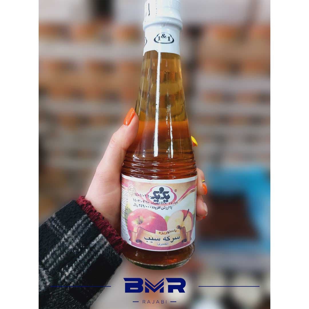 سرکه سیب یک و یک — تصویر ۲