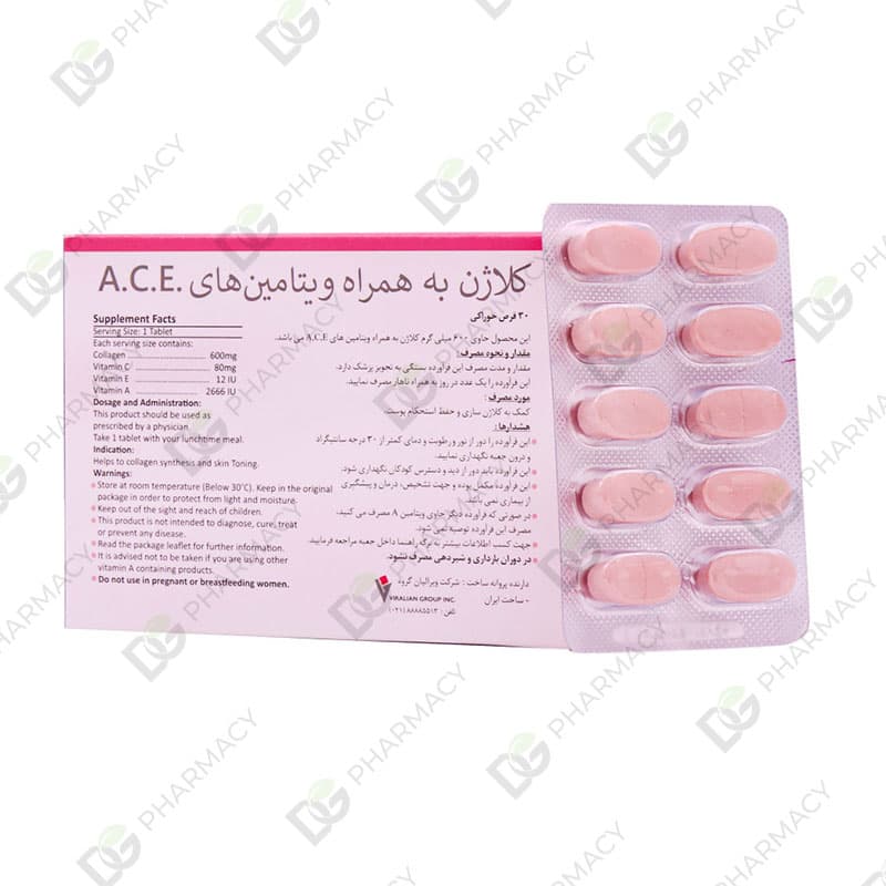 قرص کلاژن به همراه ویتامینهای E C A — تصویر ۲