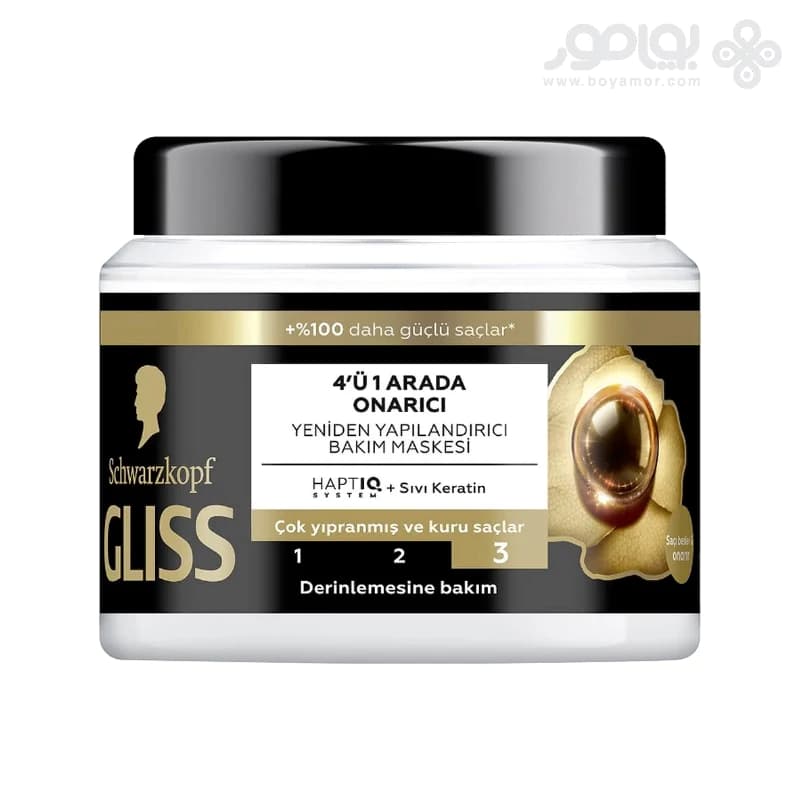 ماسک موی 4 در 1 گلیس مدل ULTRA REPAIR حجم 400 میل