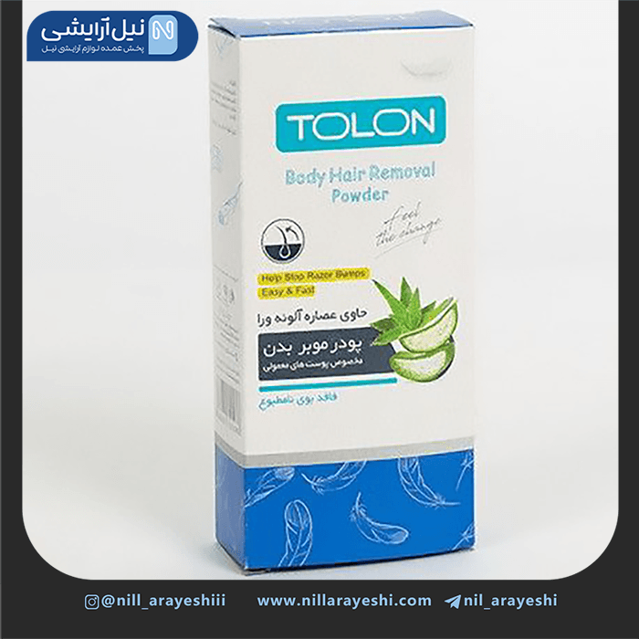 پودر موبر بدن آلوئه ورا تولون 50 گرم — تصویر ۲