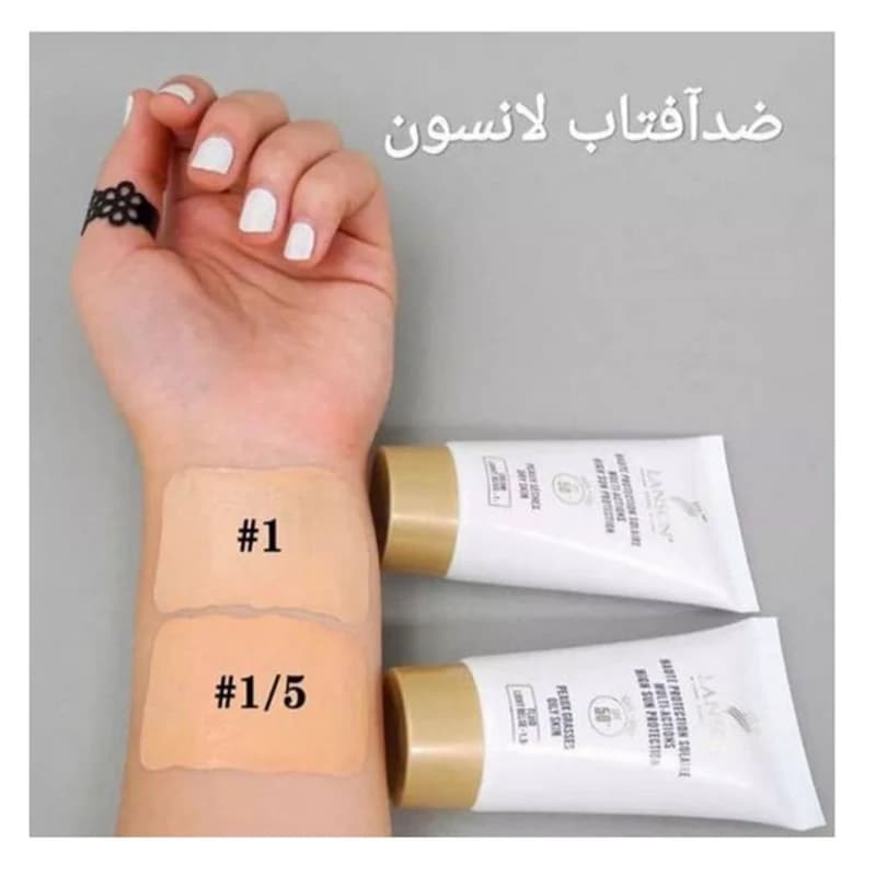 کرم ضد آفتاب لانسون اورجینال شماره یک و یکونیم فرانسه
