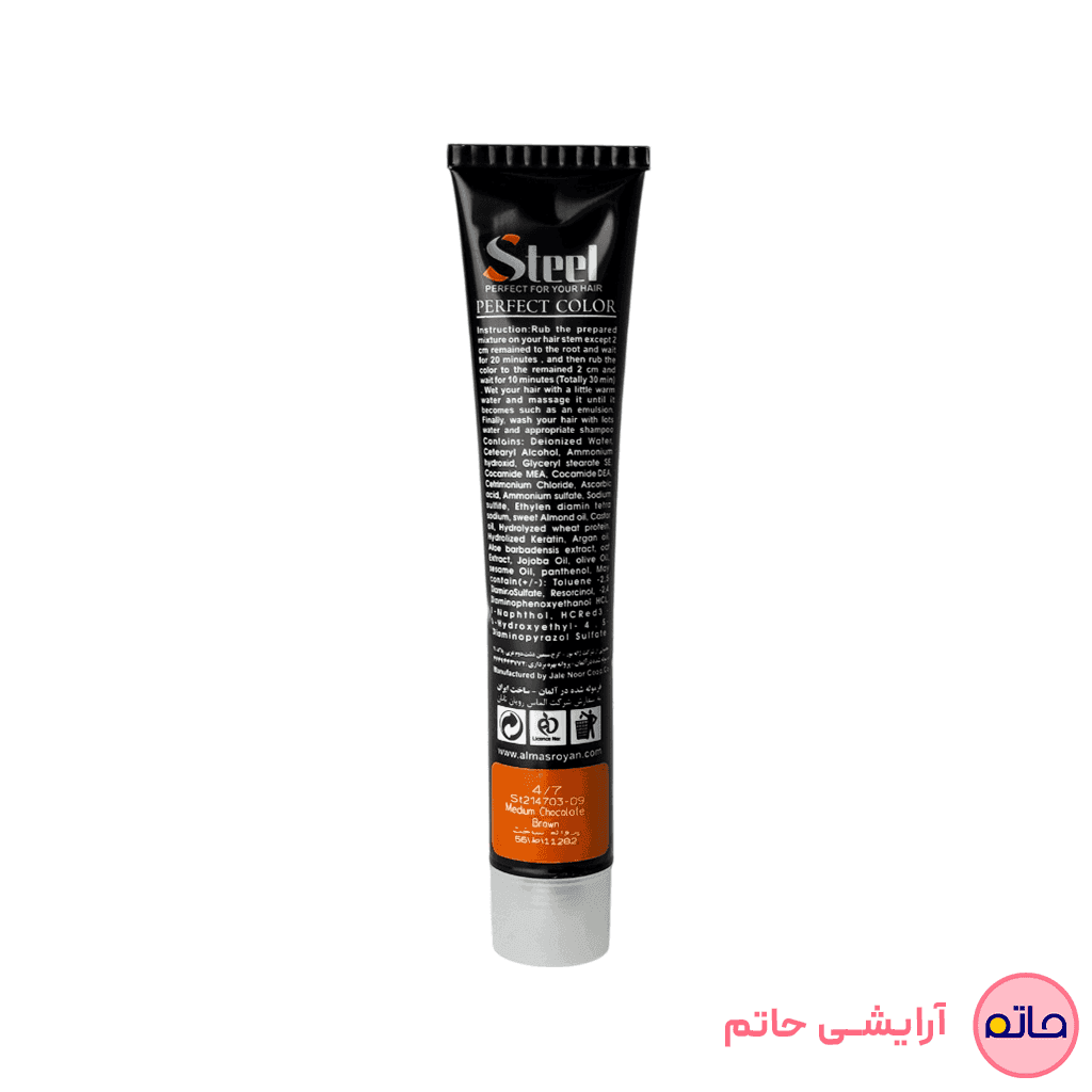 رنگ مو استیل 3/1 قهوه ای خاکستری تیره حجم 100 میلی لیتر — تصویر ۳