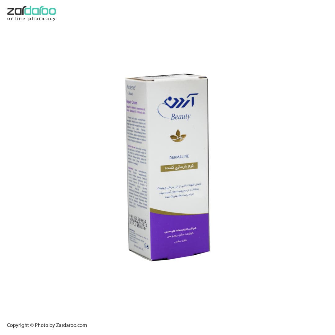 کرم بازسازی کننده پوست آردن بیوتی Ardene