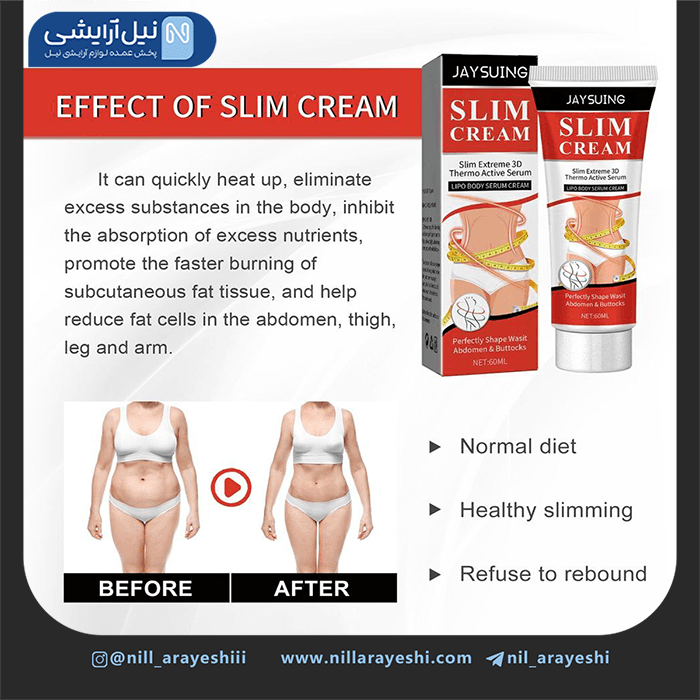 کرم لاغری و چربی سوز بدن جی سونگ 60 میل — تصویر ۲