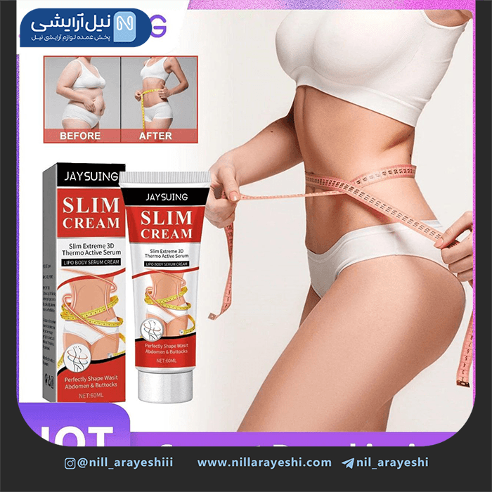 کرم لاغری و چربی سوز بدن جی سونگ 60 میل — تصویر ۳