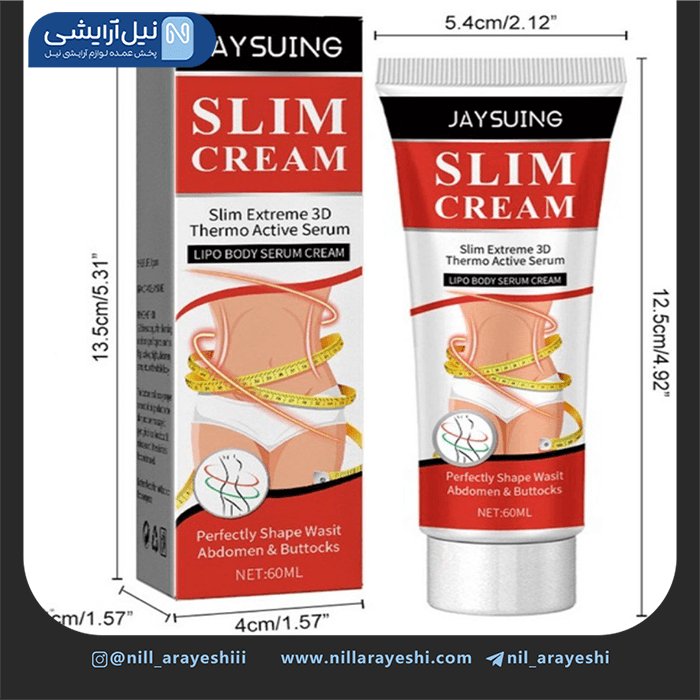 کرم لاغری و چربی سوز بدن جی سونگ 60 میل