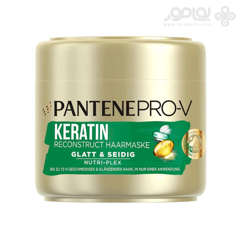 ماسک موی صاف کننده کراتینه پنتن مدل SMOOTH & SILKY حجم 300 میل