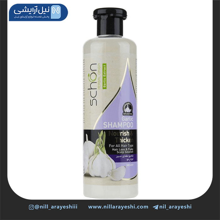 شامپو سر سیر شون 300 میل