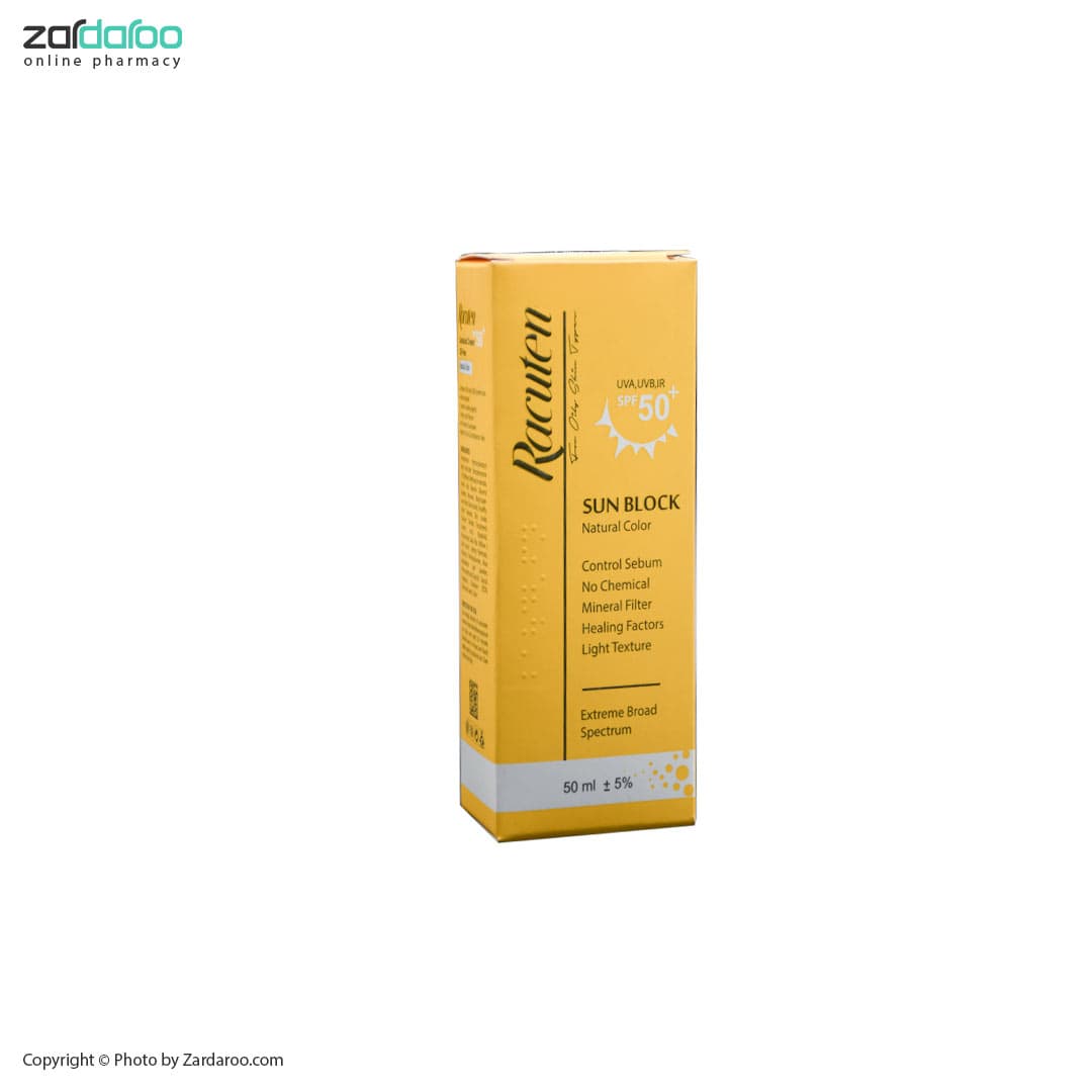 کرم ضد آفتاب رنگی SPF 50 مناسب پوست های چرب راکوتن Racuten