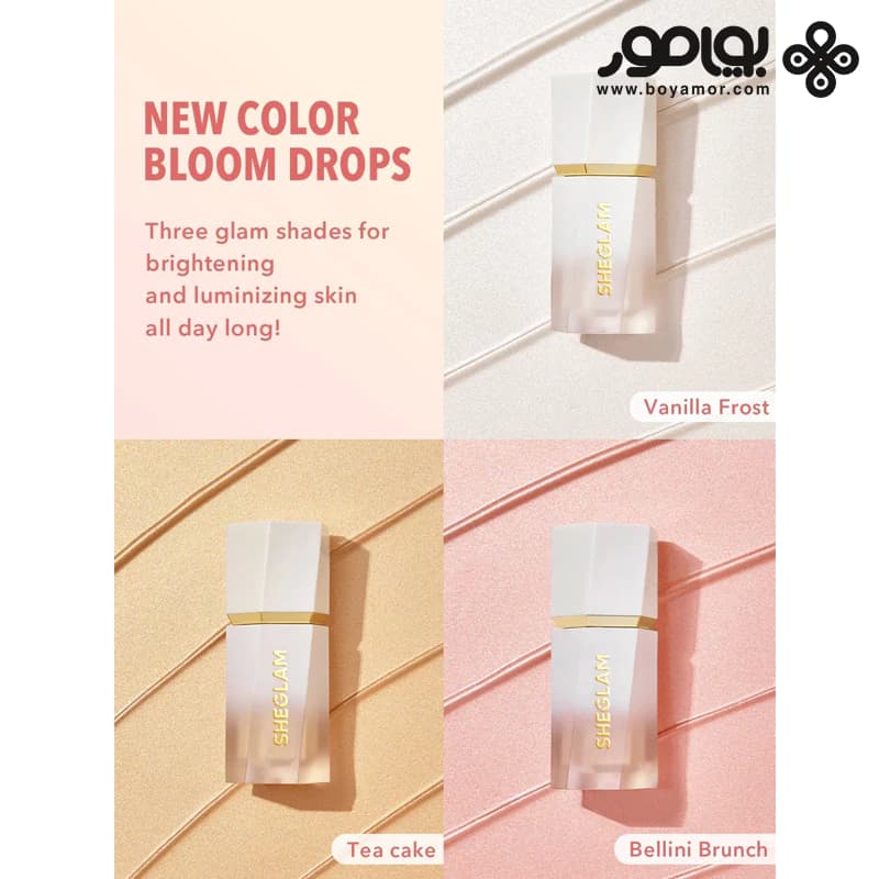 هایلایتر مایع براق شیگلم مدل GLOW BLOOM رنگ TEA CAKE — تصویر ۶