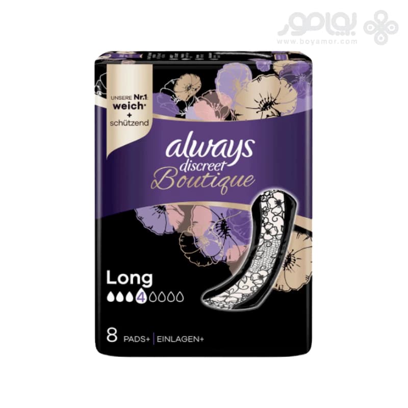 نوار بهداشتی الویز DISCREET مدل BOUTIQUE سایز 4 بسته 8 عددی