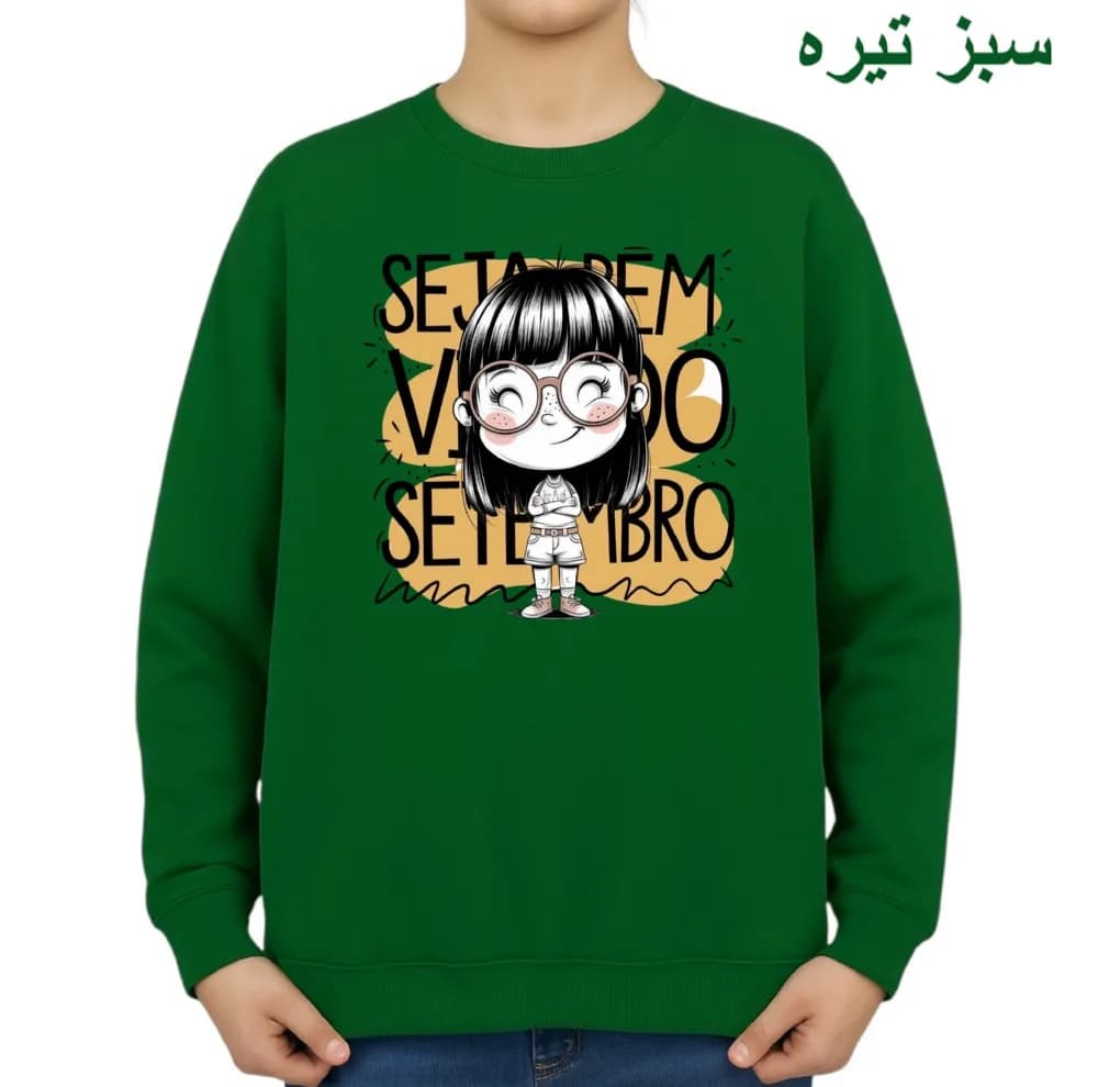 سویشرت زنانه مدل دخترک عینکی کد v7 — تصویر ۵