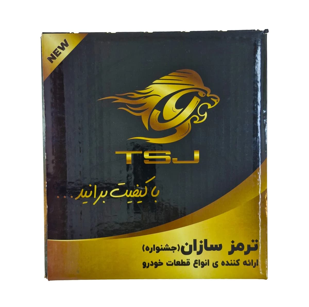 بوستر بدون پمپ ترمزسازان جشنواره مدل PY1-BARDO کد 14021123 مناسب برای پیکان — تصویر ۵