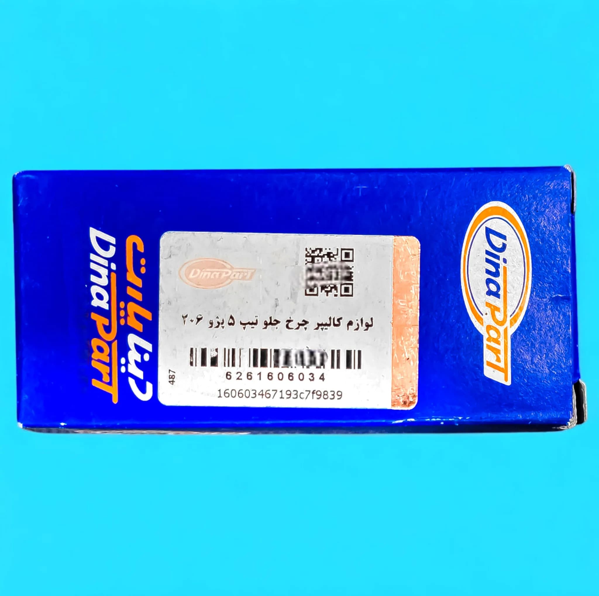 پیچ رگلاژ کالیپر ترمز چرخ جلو دیناپارت مدل 001631 مناسب برای پژو ۲۰۶ تیپ ۵ بسته ۲ عددی — تصویر ۵
