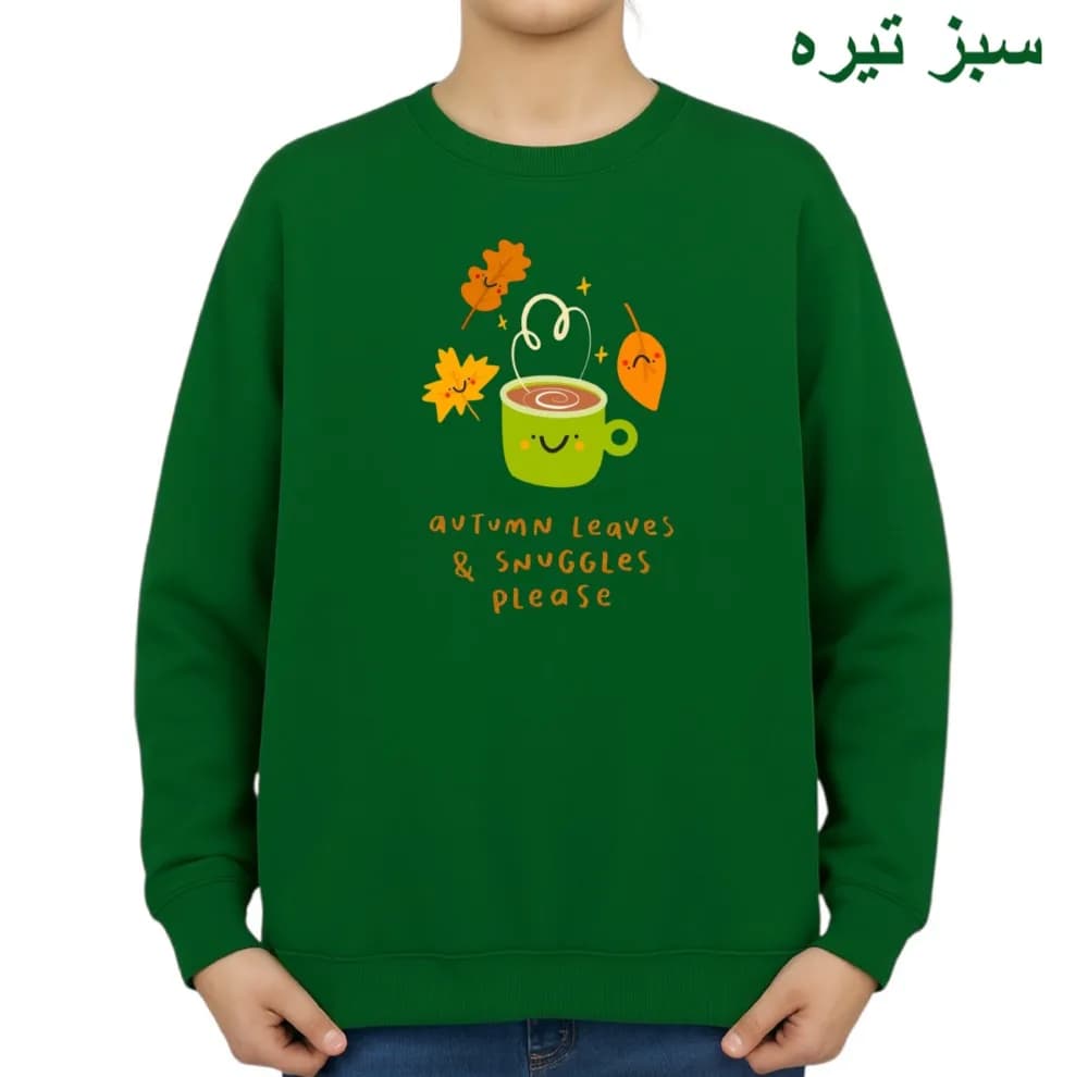 سویشرت زنانه مدل فنجون پاییز کد v9 — تصویر ۵