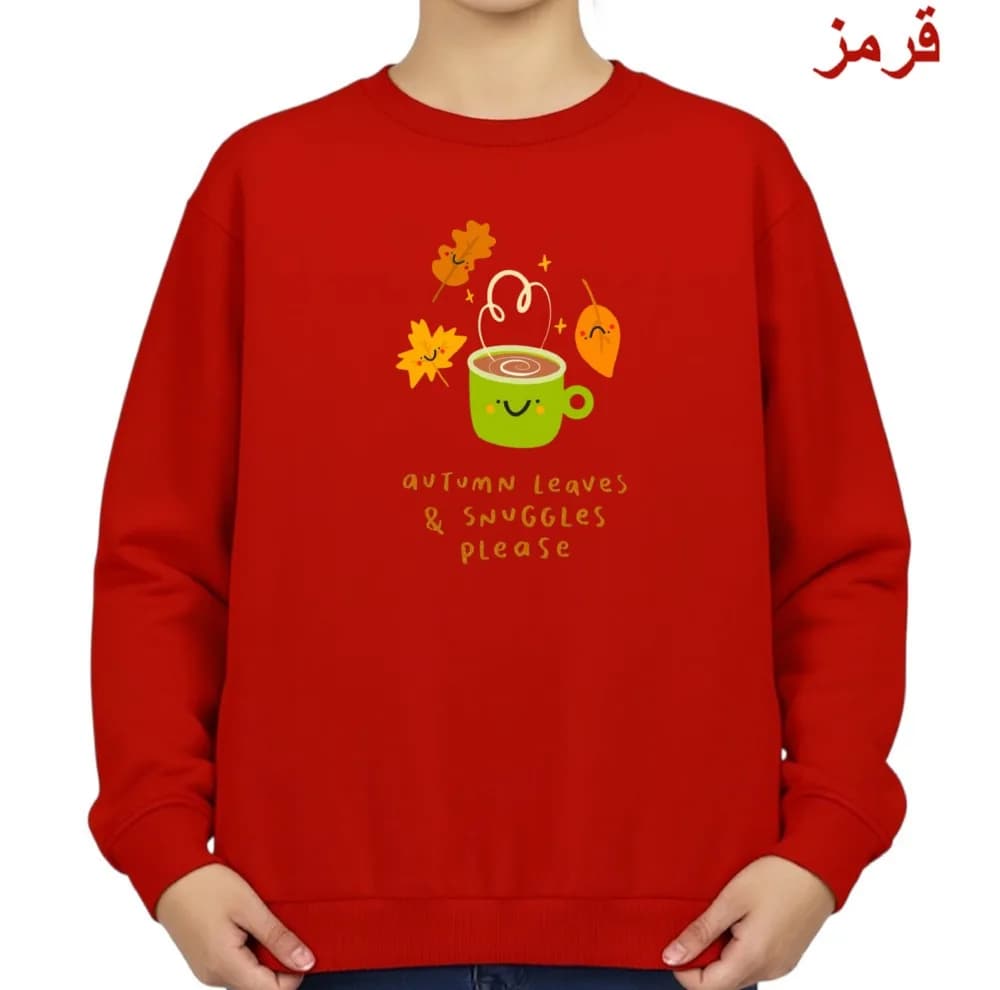 سویشرت زنانه مدل فنجون پاییز کد v9 — تصویر ۷