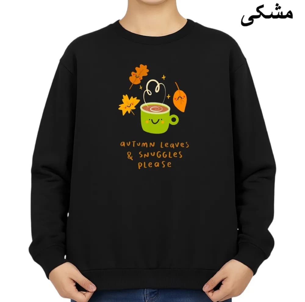 سویشرت زنانه مدل فنجون پاییز کد v9 — تصویر ۴