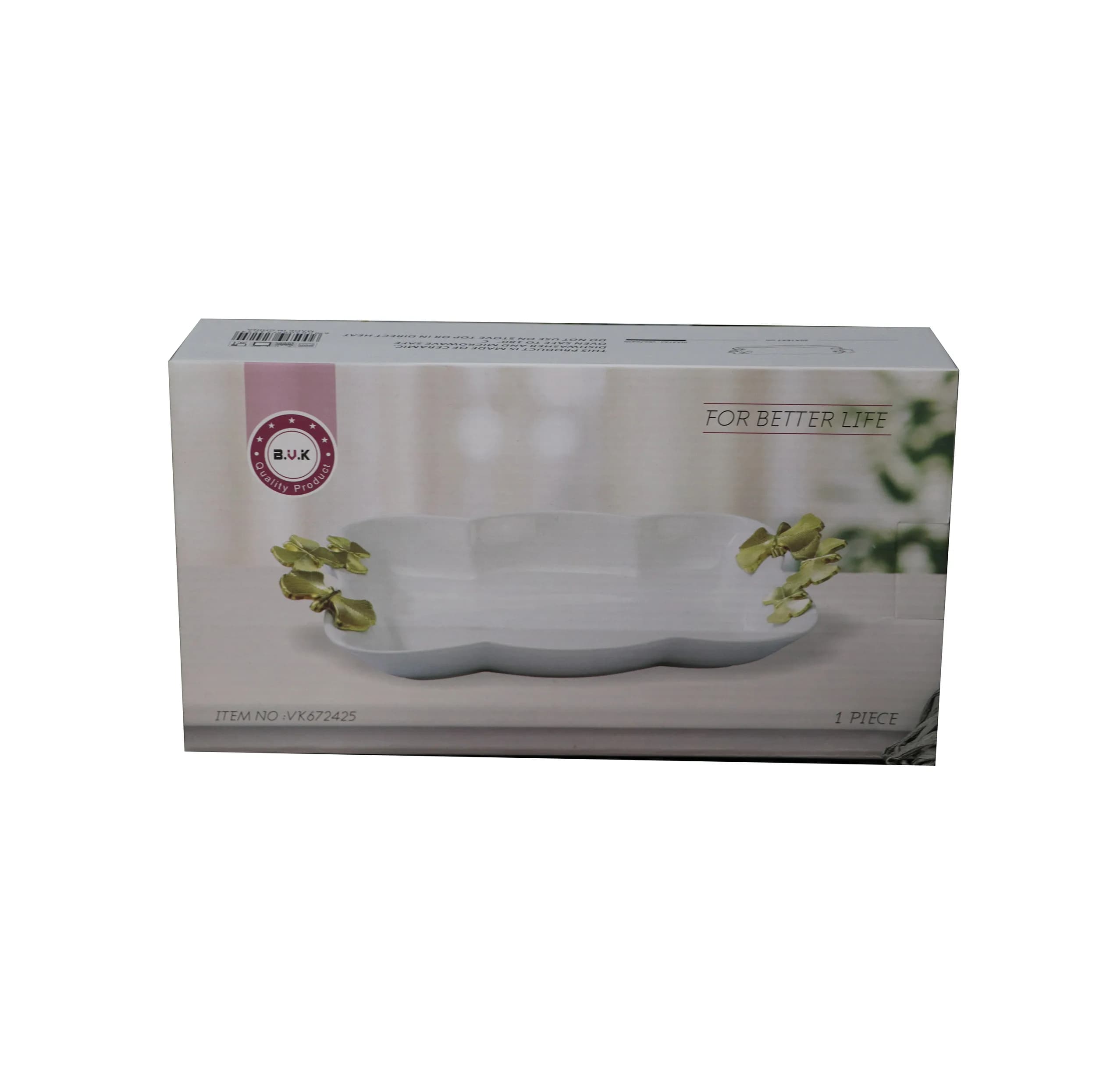 شیرینی خوری بی.وی.کی طرح پروانه کد 672425 — تصویر ۵