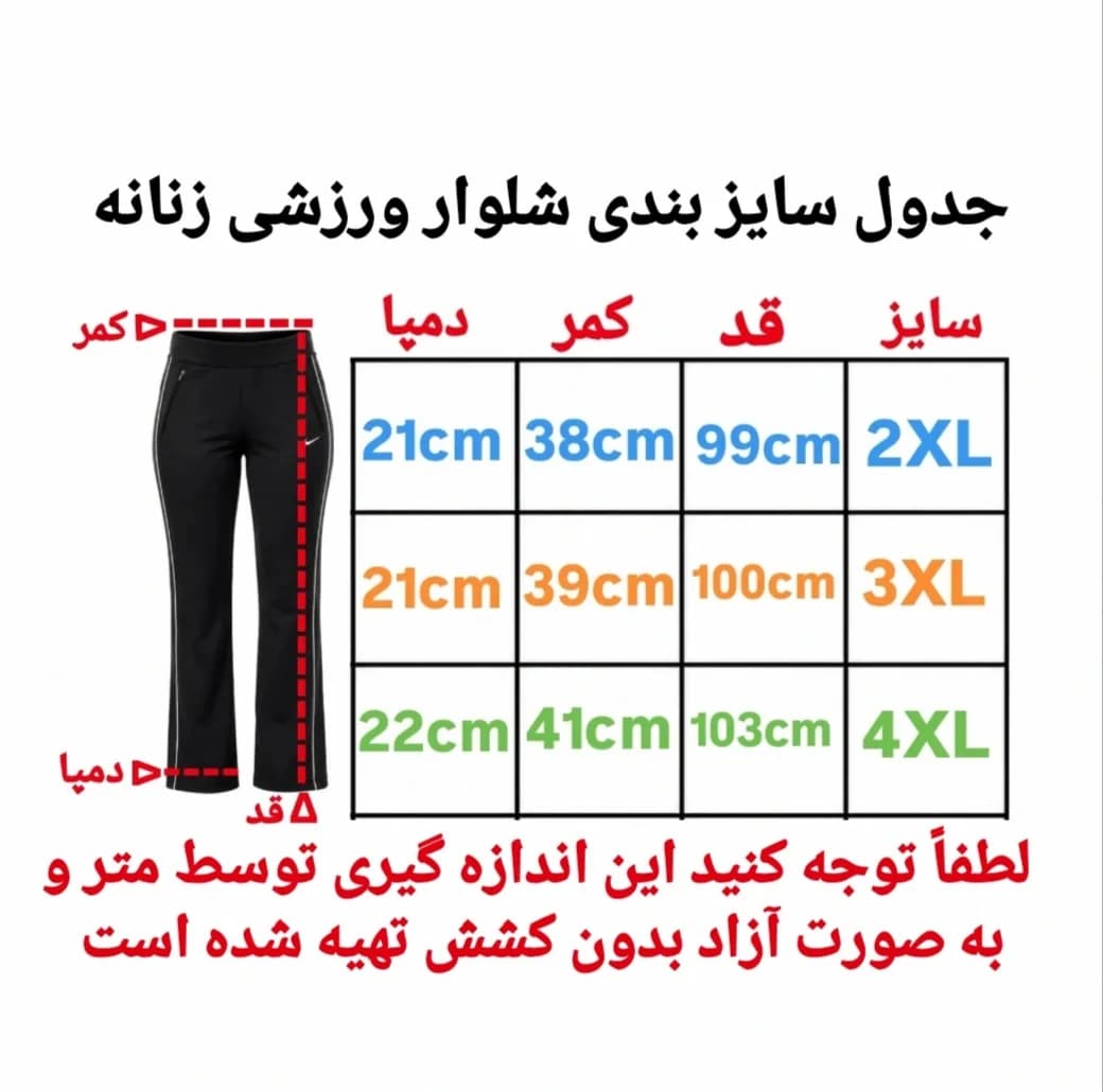 شلوار ورزشی زنانه مدل NN 21972802 — تصویر ۸