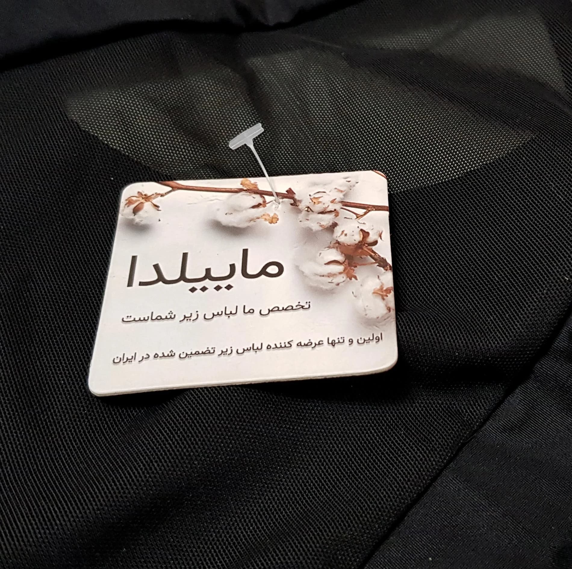 مایو زنانه ماییلدا مدل پددار یک تکه توری کد 4229-705 — تصویر ۷