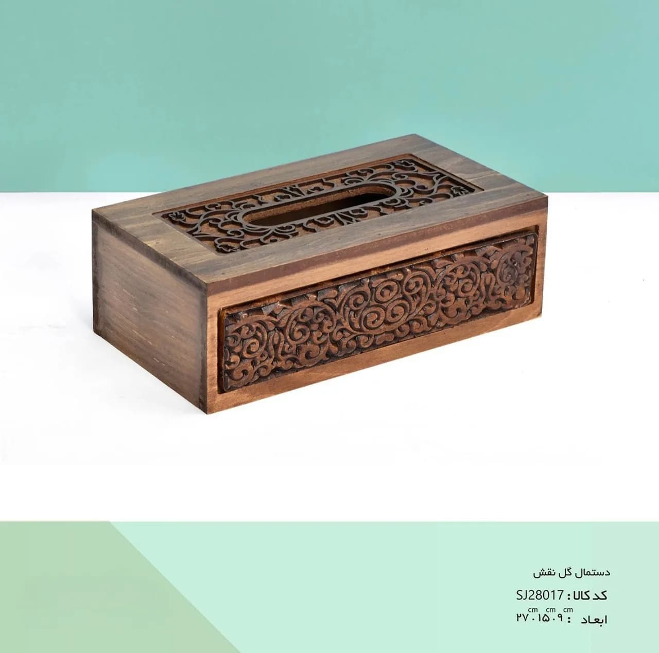 جای دستمال کاغذی مدل گل نقش SJ28017 — تصویر ۳
