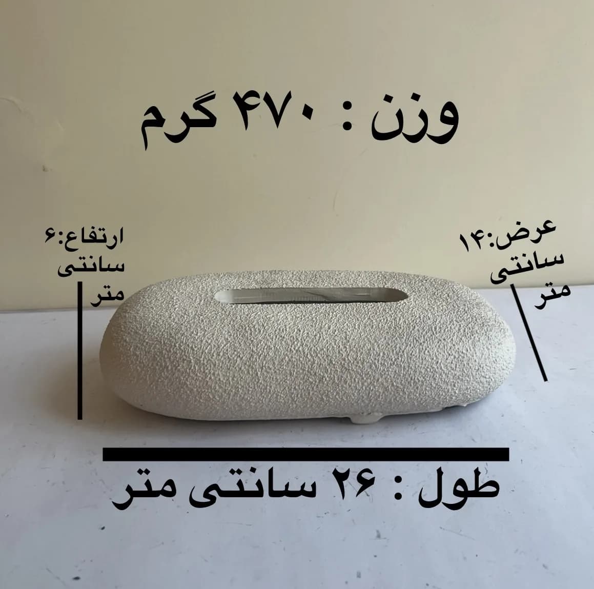 جای دستمال کاغذی مدل تخت طرح تکسچر کد ۰۱ — تصویر ۳