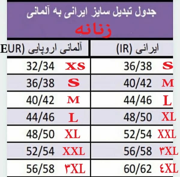 سویشرت زنانه اسمارا مدل 10333761 — تصویر ۵
